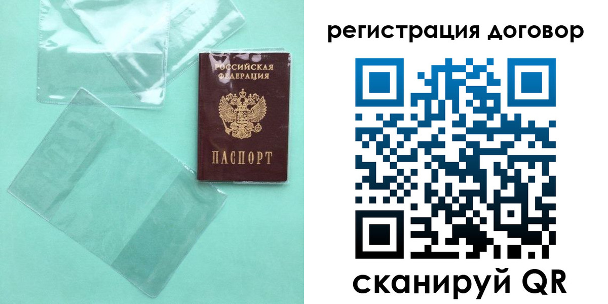 форма 3 в Лобне