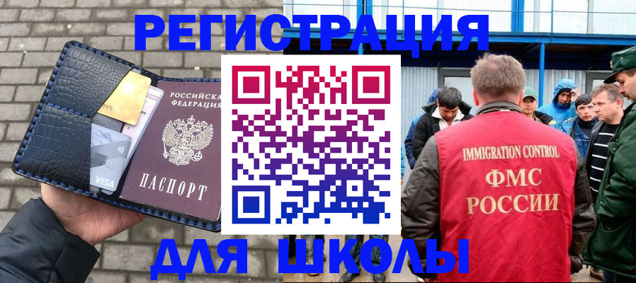 найти адрес прописки в Лобне