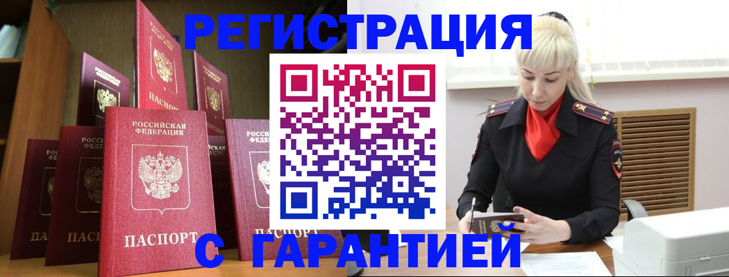 форма 3 в Лобне